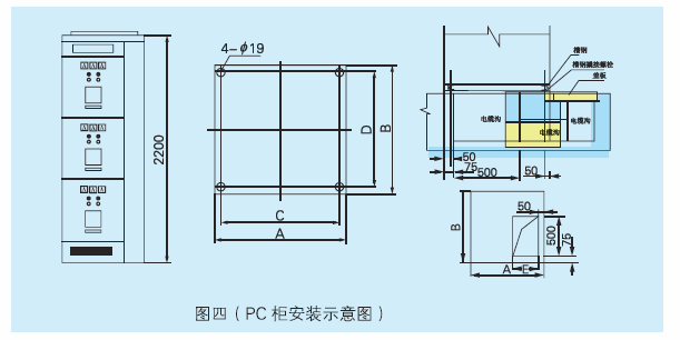 安裝示意圖2.png